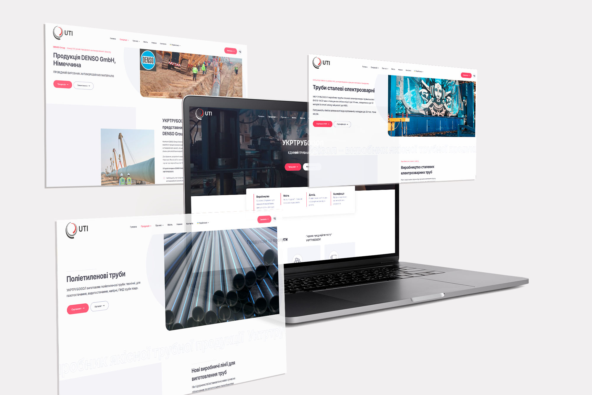 uti_site-2