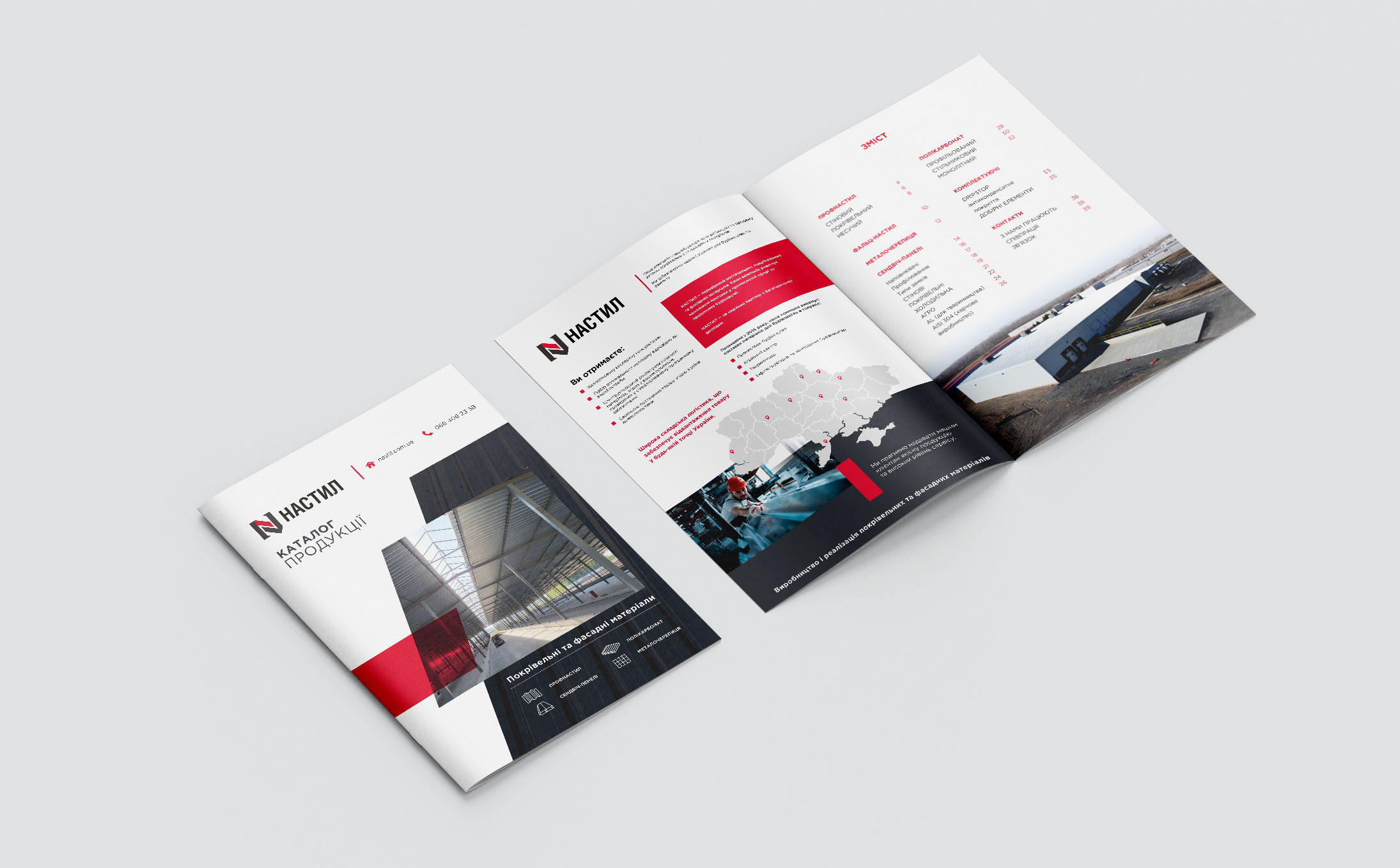 profnastil katalog print design 1