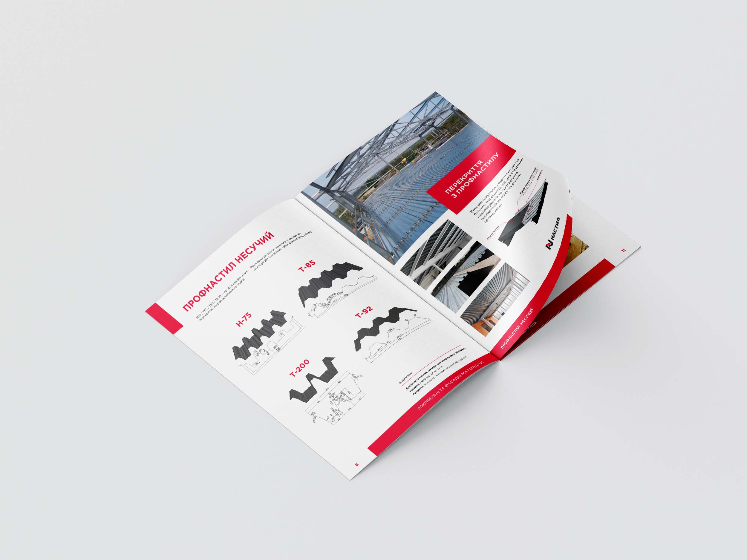 profnastil katalog print design 2