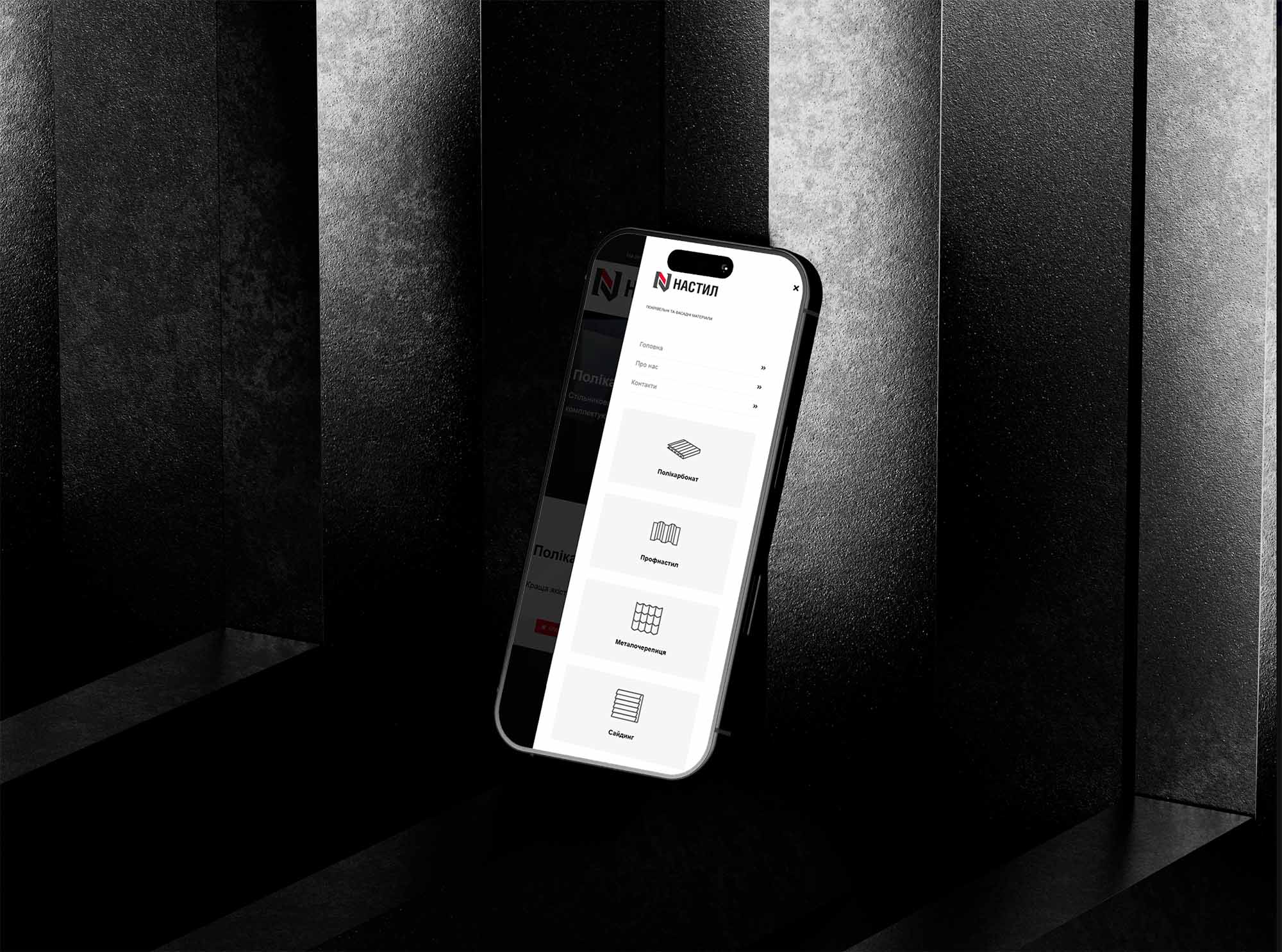 profnastil site mobile 2